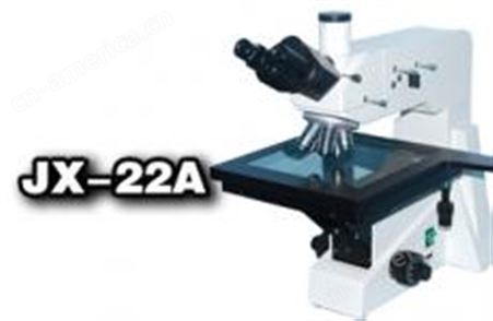 JX-22A大台面金相显微镜JX-22A