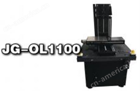 大平台显微镜JG-OL1100