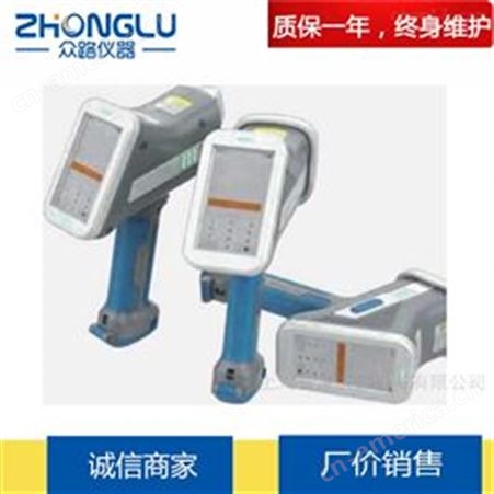 上海皆准手持式合金分析仪 荧光光谱仪
