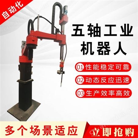 焊接机器人应用范围 焊接机器人工作原理 焊接机 器人价格