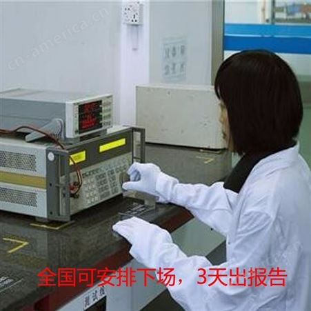 上海仪器校准 仪器外校 仪器计量 仪器校正