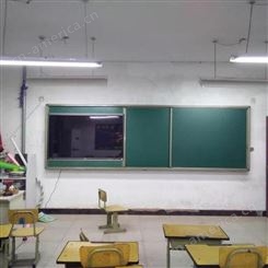 大学升降白板 多媒体教学绿板 推拉黑板教室 利达文仪上下4块升降磁性定制