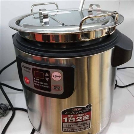 TH-DW06日本ZOJIRUSHI象印 TH-DW06商用暖汤煲