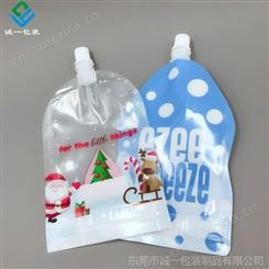 50g小吸嘴袋透明吸嘴袋厂家定做液体透明包装袋可定制印刷图案