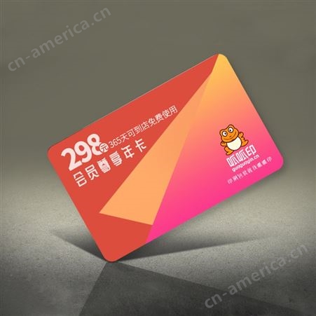 南京会员卡制作 VIP卡定制 商场积分卡定制 店家会员卡定制