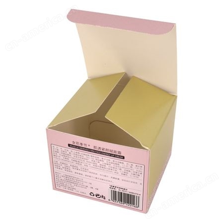 厂家定制纸包装盒印刷 金银黑白牛皮卡纸抽屉盒 化妆品盒彩色烫金logo 免费设计打样