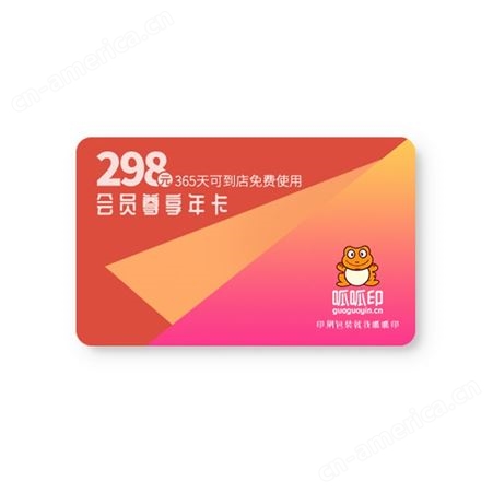 南京会员卡制作 VIP卡定制 商场积分卡定制 店家会员卡定制