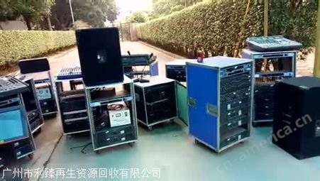 回收功放  广州二手音箱回收价格品牌 酒店音箱设备回收