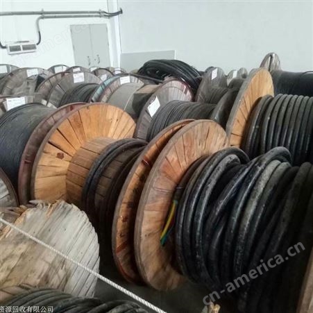 电缆三芯回收价格 广州二手电缆回收 废旧电缆厂家直接回收热线