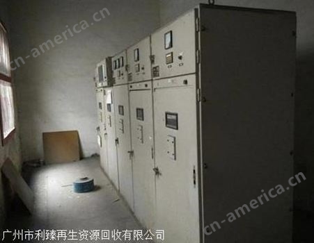 广州机房配电柜回收 废旧电缆电线回收
