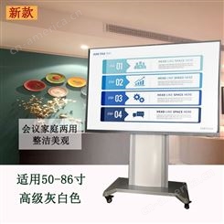 电视平板会议支架 潍坊可调平板支架 适用50-86寸