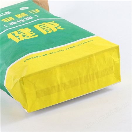 厂家瓷砖胶袋矿物漆化工袋定制 各类矿物腻子粉纸塑复合包装袋批发