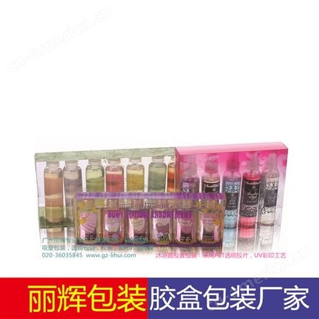 香水包装-香水包装胶盒-香水胶盒包装-彩印胶盒-厂家生产-广州丽辉包装