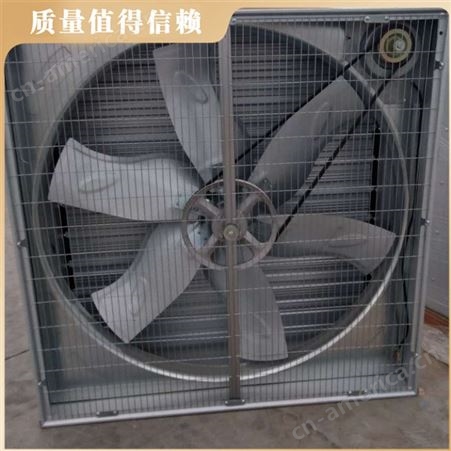 负压风机 冷风机 养殖场换气扇 降温排气扇 厂房通风风机出售