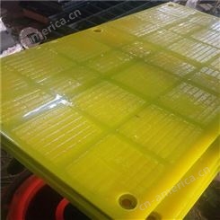 安赛厂家 脱水筛网 聚氨酯筛板 挂钩筛板 可定制加工