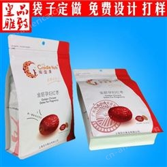 红枣坚果包装袋真空食品包装 包装通用袋 透明自立自封复合食品袋