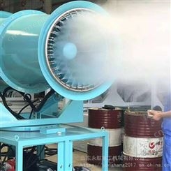 降尘喷雾机 工地喷雾机 雾炮机 环保除尘 工业空气净化成套设备