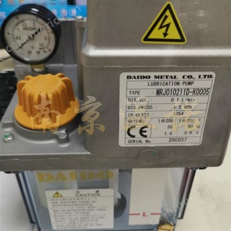 日本大同金属DAIDO METAL油泵MRS010411A-12003中国商社