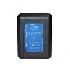 昱阳GX160S摄像机电池 监视器摄影灯摄像机V型卡口大容量电池