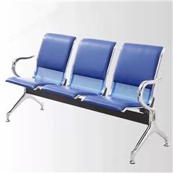 供应冷轧钢候诊椅 三人位输液椅 连排座椅