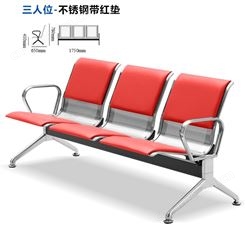 银行椅 公共座椅  机场椅 不锈钢三人位座椅输液椅厂家