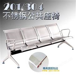 峥晖机场椅报价 等候椅 不锈钢公共排椅