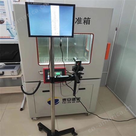DY-06 玻璃液体温度计读数装置 成像清晰 读数准确 配套高倍光学镜头 方便读数