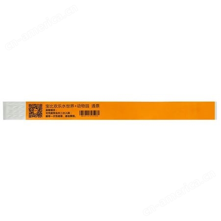 RFID电子腕带BVP14210B-UHF13 门禁腕带胶贴式