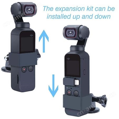 大疆灵眸OSMO Pocket 口袋相机边框 GoPro接口环万向夹延 DJI大疆配件厂家ADIKA