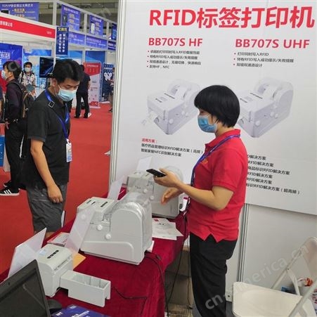 RFID标签打印机 高频电子芯片标签打印并写入 双通道设计
