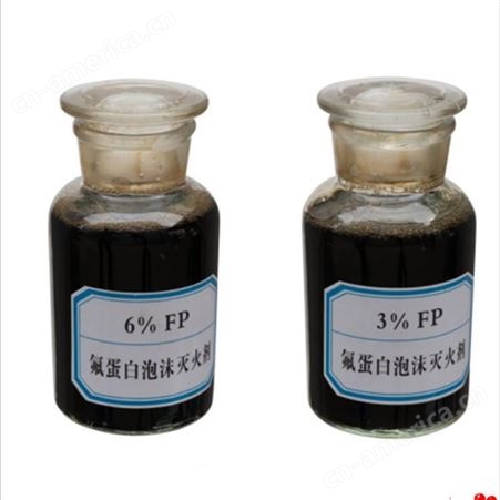 氟蛋白泡沫灭火剂价格 川安消防 (3%FP-10℃)- (6%FP-10℃)