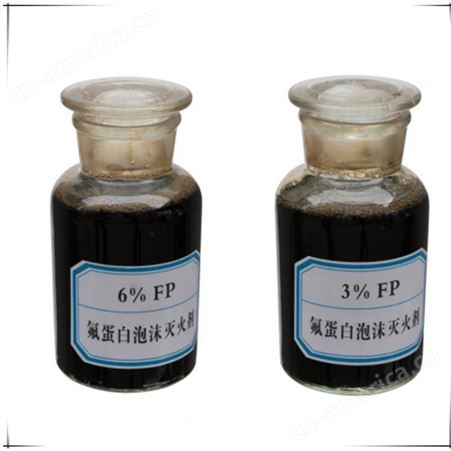 氟蛋白泡沫灭火剂价格 川安消防 (3%FP-10℃)- (6%FP-10℃)