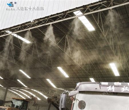 怒江州环保蔬菜加湿器人工造雾机环保工程