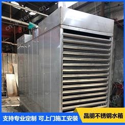 浙江立式不锈钢冷却塔 昌朋家用1/2吨不锈钢冷却塔 厂家定制