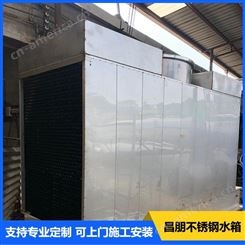 温州昌朋厂家定制横流式不锈钢冷却塔 卧式不锈钢冷却塔