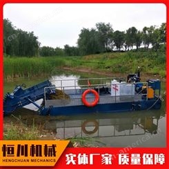 恒川机械 不锈钢割草船 河道清洁船HC-566