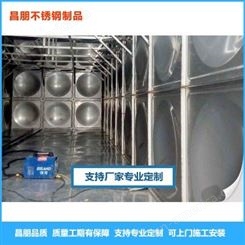 不锈钢水箱 温州昌朋 酒店楼顶供水不锈钢水箱 厂家定做