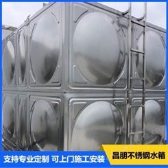 不锈钢水箱 温州昌朋 大型方形组合不锈钢水箱 厂家定做
