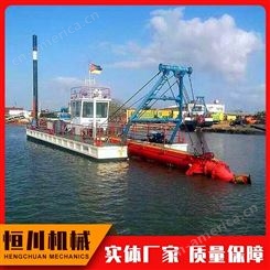 HC-78链斗式挖泥船设备 绞吸式挖泥船供应 大型河道清淤设备