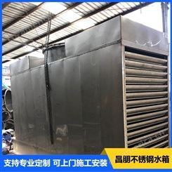 浙江不锈钢冷却塔 昌朋厂家定制 焊接组合不锈钢冷却塔