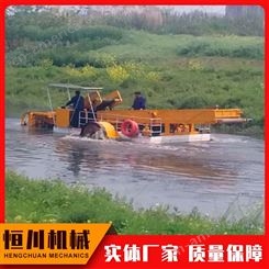 恒川 多功能割草船设备 水面水草清除船HC-85