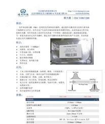供应通为光电 裸光栅︱OSC1100/1200 光纤布拉格光栅（FBG）