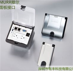 MURR穆尔 前置面板接口 控制柜接口 前置面板 4000-68000-9040041