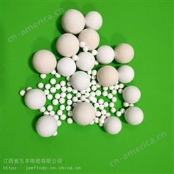 供应惰性氧化铝瓷球、氧化铝瓷球