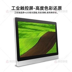 研维信息8寸windows南京热门工业平板电脑一体机 触摸式工业一体机定做 DXE-XS4008KB