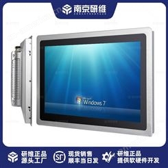 便迅拓11.6寸windows平板定制 工业电脑厂家 北京工业平板触控电脑DXE-XS116K008A