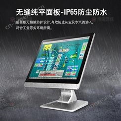 研维信息windows17.3寸南昌原装工业平板电脑 上海工控触摸一体机制造DXE-XS4173KB