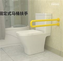 厕所马桶扶手老人安全扶手卫生间无障碍防滑不锈钢扶手V-H600F