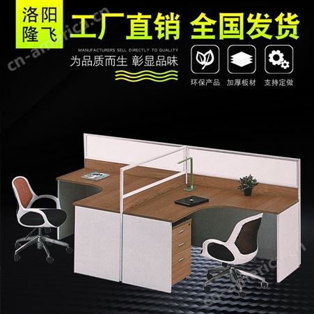 职员办公桌 组合现代简约办公桌 工位办公桌屏风办公室家具