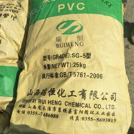 回收塑料原料PVC加工助剂 塑料原料PVC加工助剂回收厂家 PVC加工助剂回收价格